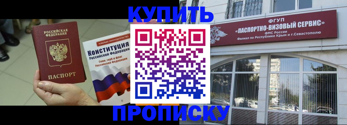 временная регистрация в Лангепасе