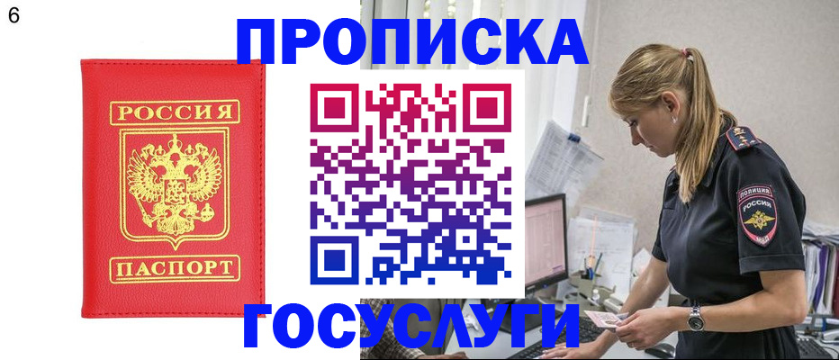 пропишу в квартире в Лангепасе